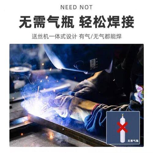 甄选大焊270三用无气二保焊机全套配齐刮擦氩弧焊多功能焊机逆变