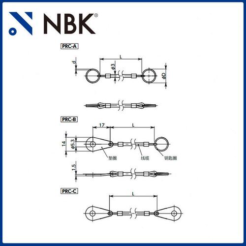 甄选NBK PRC锁销用钢索防止锁销丢失 锁链圆柱销槽销弹性销弹簧销