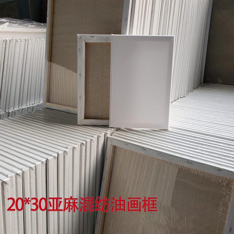 甄选超大油画框丙烯水粉绘画框练习画布油画布框油画板油画内框
