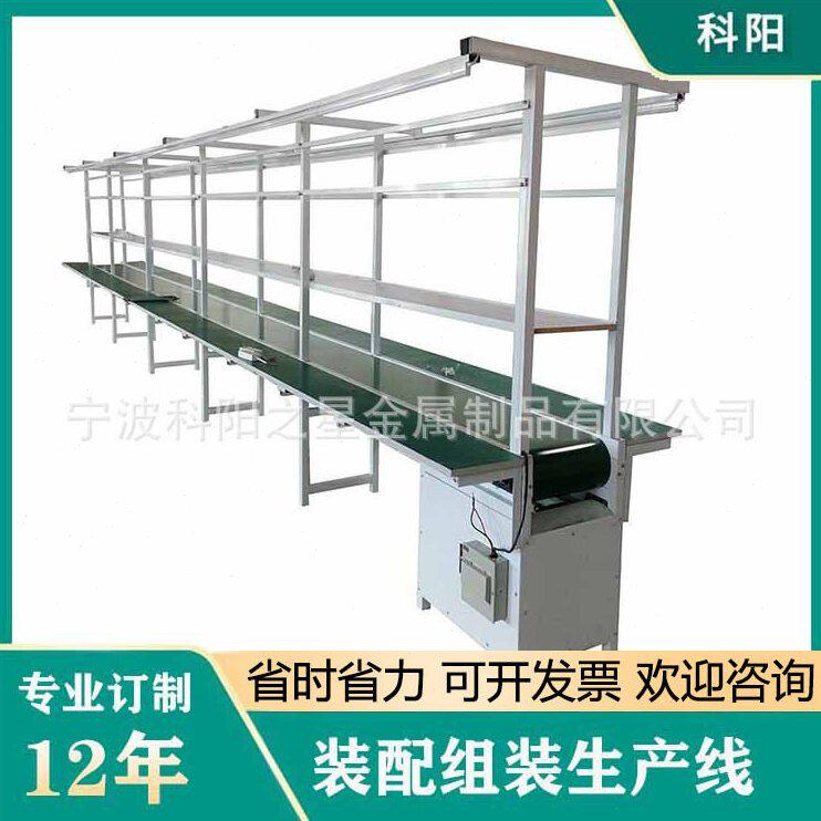 甄选传送带小型输送机流水线皮带输送带食品注塑机口罩爬坡90度转