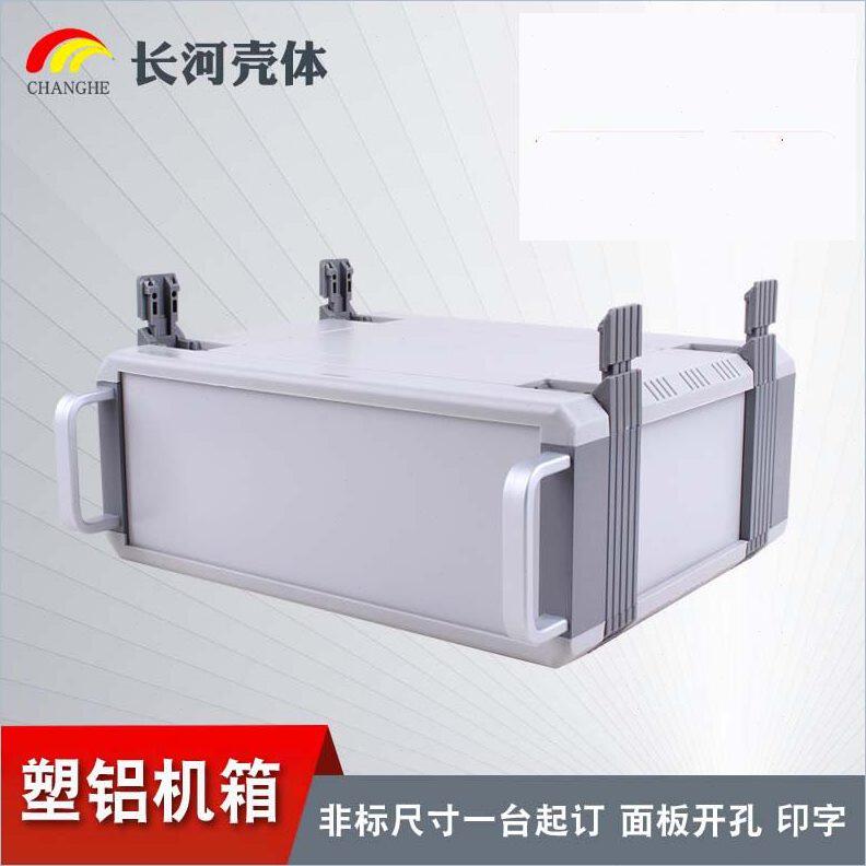 甄选网红仪表外壳塑料机箱医疗实验测试仪器机箱 105mm*267mm*220