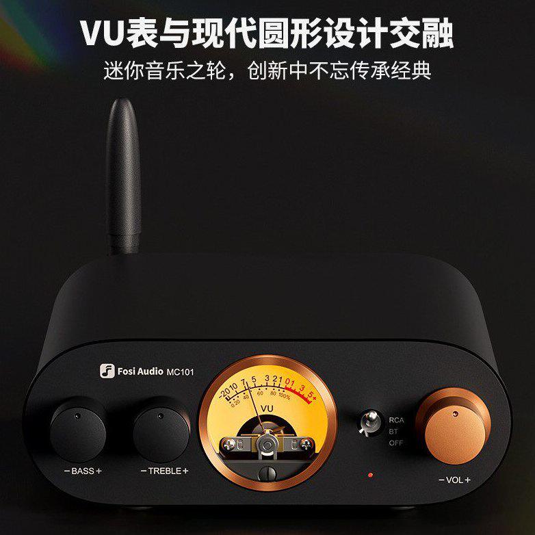 甄选Fosi Audio MC101蓝牙数字功放机hifi家用小型VU表TPA3116功