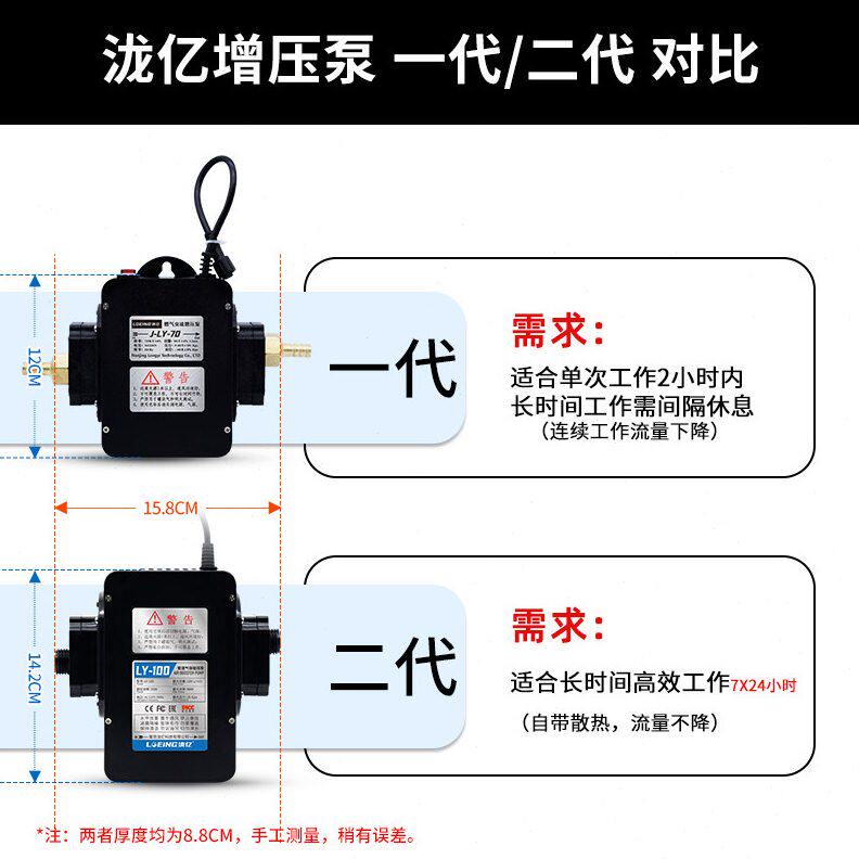 甄选天然气压泵家用80W60W热水器管道煤气沼气商用猛火灶专用加压