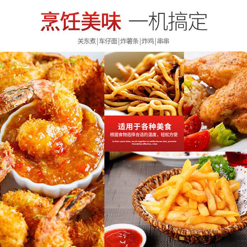 甄选旭茂西厨台式多功能食品商用电炸炉炸鸡肉薯条臭豆腐电热油炸