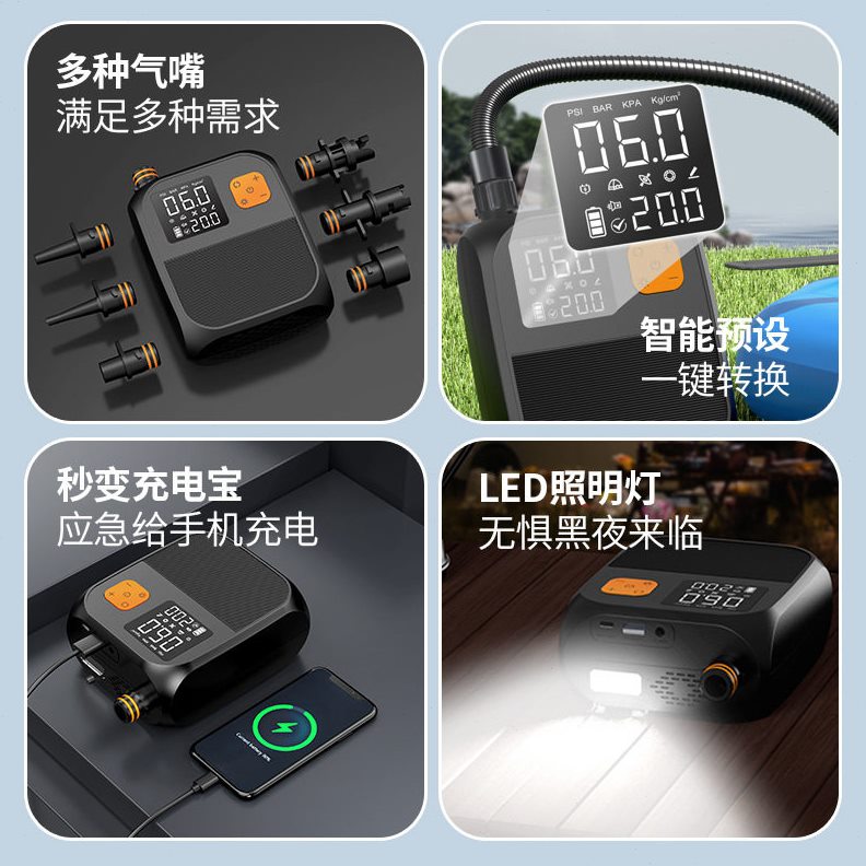 甄选皮划艇车载泵户外便携式电动打气浆板床垫桨板无线泵