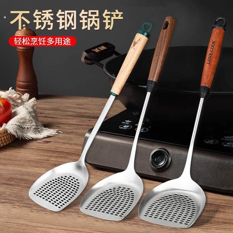 304不锈钢锅铲漏铲油炸捞勺炒菜铲子厨房烹饪多用铲木柄铲 勺厨具