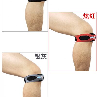 甄选ProFit专业加压运动护膝 跑步髌骨带篮球健身护具羽毛球骑行