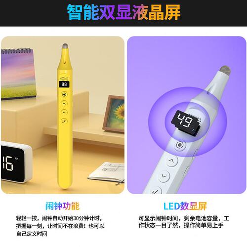 甄选惠斯特F7激光翻页笔教师用多功能ppt遥控笔希沃白板多媒体触