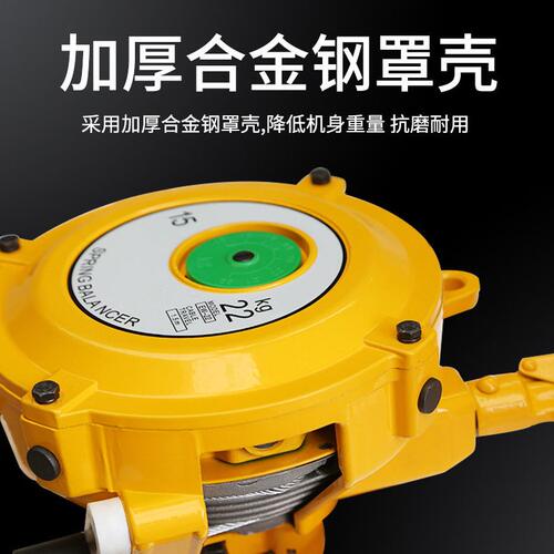 甄选弹簧平衡器EW 3-5-9-15-22kg自锁塔式拉力吊弹悬停平衡自控起