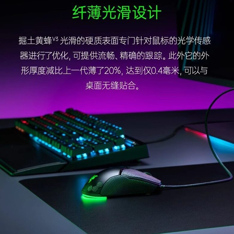 甄选RAZER SPHEX V3 雷蛇掘土黄蜂V3-L号游戏大号鼠标垫适用