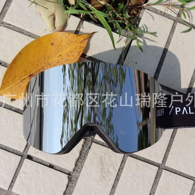 甄选工厂现货磁吸滑雪眼镜户外运动越野女骑行登山防风防雪盲镜防