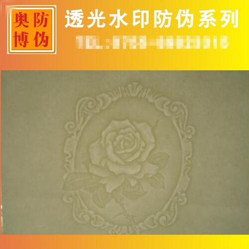 甄选新品胶印黑水印油墨 水印图案隐形透光防伪油墨 渗透性强超好