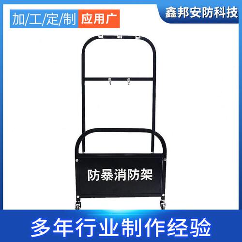 甄选保安器材 装备架防暴钢叉安保装备柜学校园器材展示架 防暴装