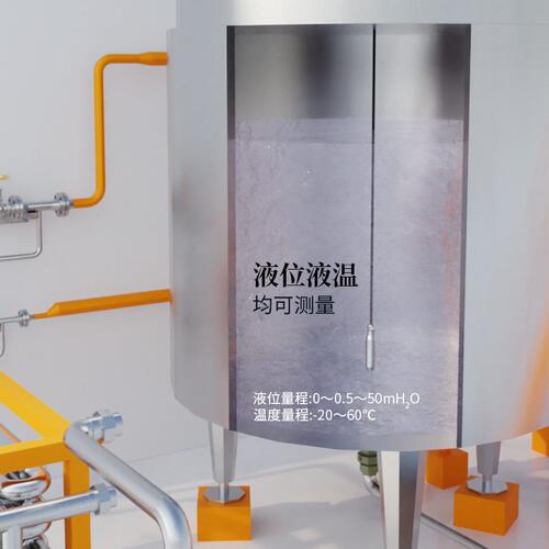 甄选星仪CYW11不锈钢接触投入式液位变送器测量传感器水位计485液