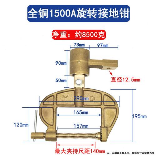 甄选可旋转地线钳CG型加厚电焊机接地钳1500A1200A2500A全铜地线
