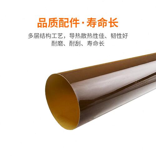 甄选适用柯美C226定影膜C266 C256 C7222 C7226定影下辊 加热膜压