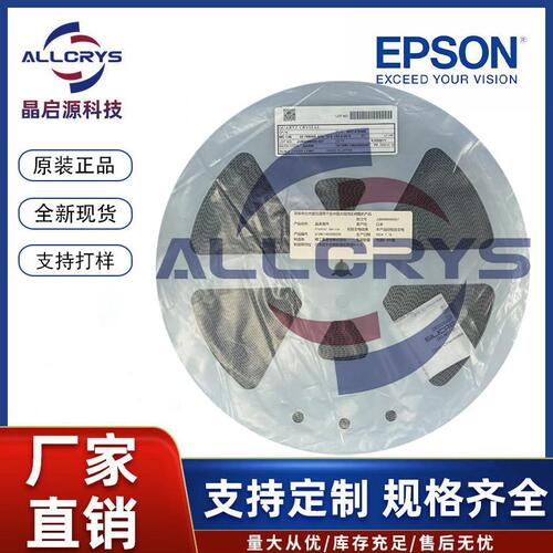 甄选NDK原装正品 ENE3296B 622.08MHZ