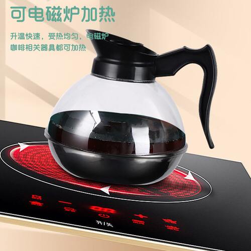 甄选商用钢底美式可加热咖啡壶家用小型手冲茶壶电磁炉可用Coffee