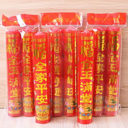 甄选8号传统红蜡烛顿烛家用喜事节日春节生日蜡烛供烛石蜡烛香熏