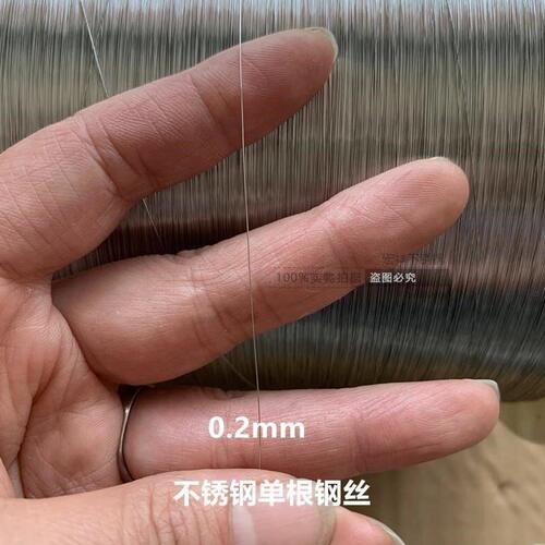 甄选ll超细铁丝金属丝钢丝细软钢丝线钢丝绳细钢丝不锈钢极细特细