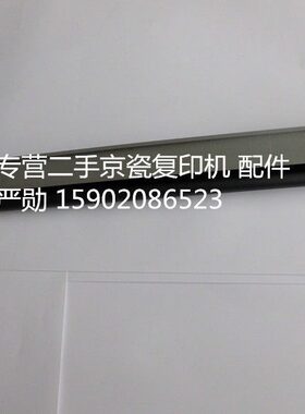 原装京瓷FSC8020 C8025 C8525 C8520充电 充电组件 红 黄 兰 黑