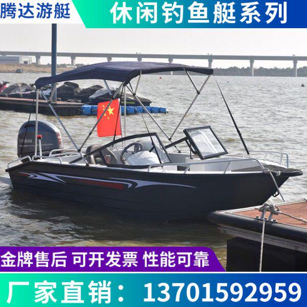游艇豪华游艇玻璃钢快艇高速艇冲锋舟铝合金路亚艇专业海钓钓鱼船