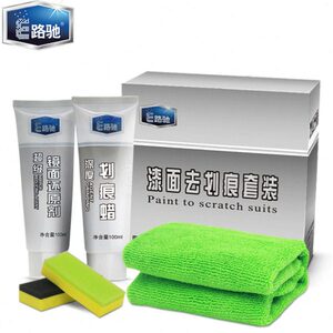 E路驰汽车漆面深度刮痕去划痕蜡研磨修复剂粗蜡砂蜡上光抛光车蜡