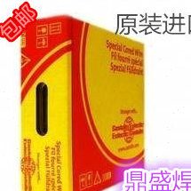 德国卡斯特林EnDOTec DO*02焊丝