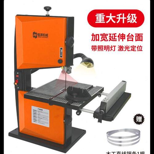 立式木工带锯机线锯机开料机曲线锯造型锯金属锯台式小型家用锯床
