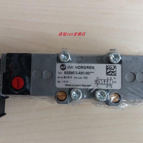 SXE9573-A81-00现货诺冠电磁阀滤清搅拌站电磁阀SXE9574-A81-00