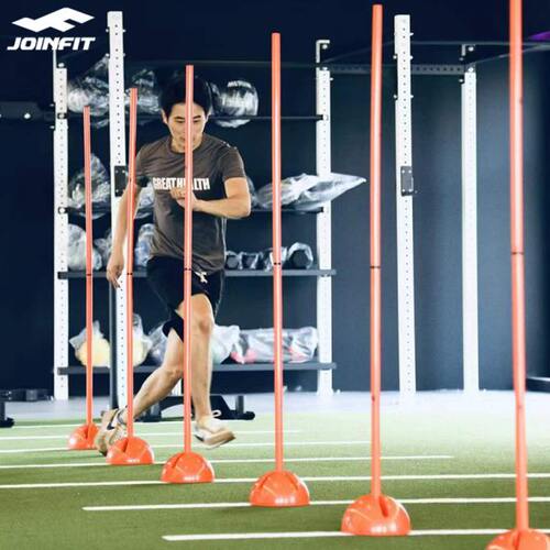 JOINFIT 可调障碍栏 跨栏 训练栏架 调节范围0.1到1.5米