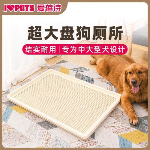 新款狗狗平板式尿尿盆小型犬狗狗尿便盆宠物专用用品狗厕所