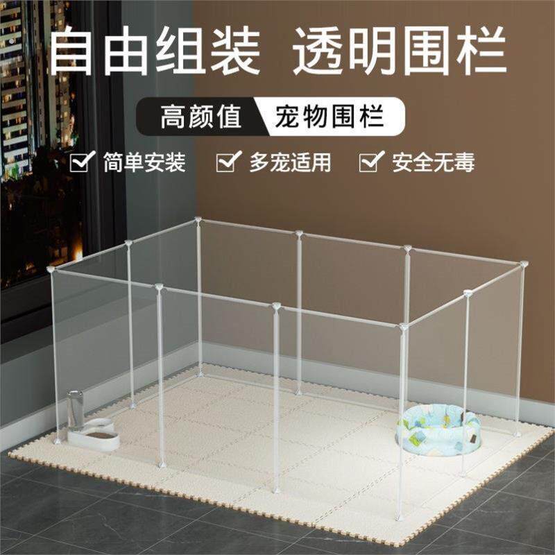 仓鼠放风围栏小松鼠笼子专用小狗专用围栏宠物栅栏猫专用加高隔离