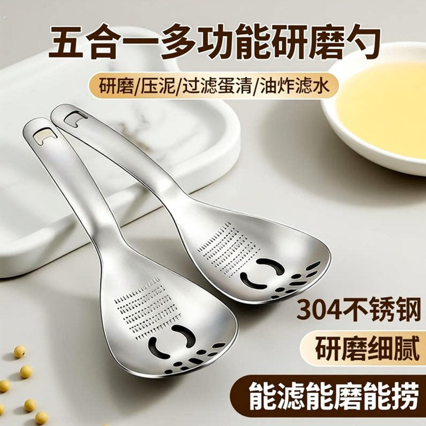 304不锈钢漏勺婴儿辅食压泥器多功能料理姜蓉研磨勺磨蒜泥神器