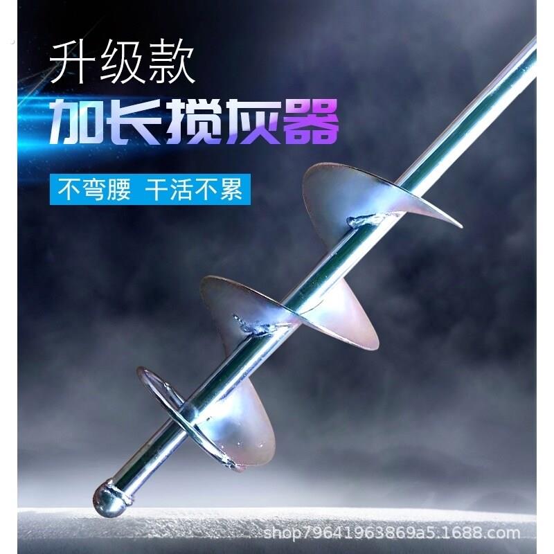 棒头白灰拌灰杆砂浆搅拌杆冲击钻圆柄面糊腻子搅拌头充击钻搅拌棒