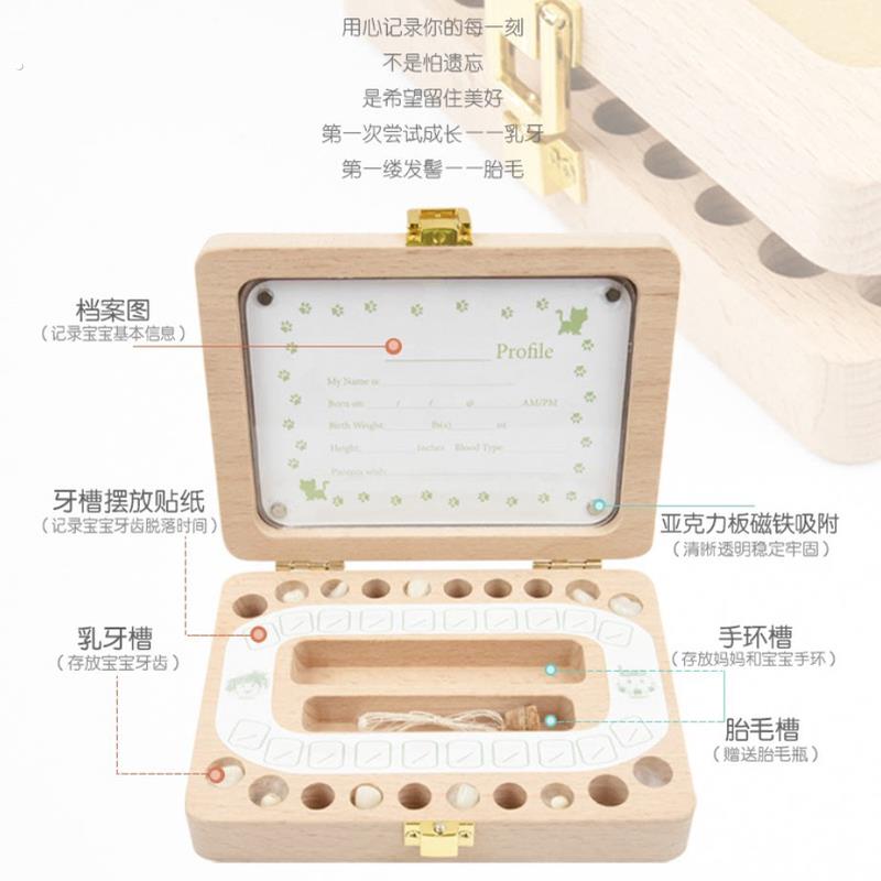 乳牙盒胎毛脐带宝宝换牙牙齿木质收纳保存盒放照片相框刻字定制