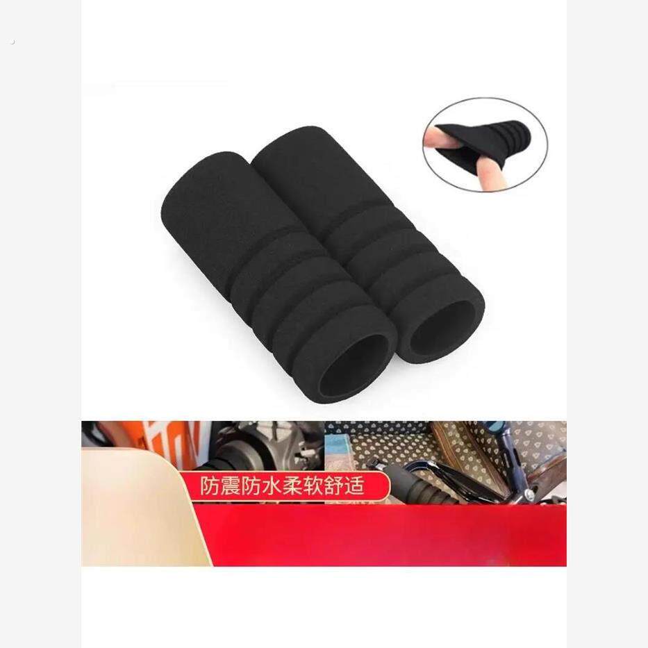 摩托车防震手把套海绵通用型电动车配件牛角刹车套防滑吸汗防水软