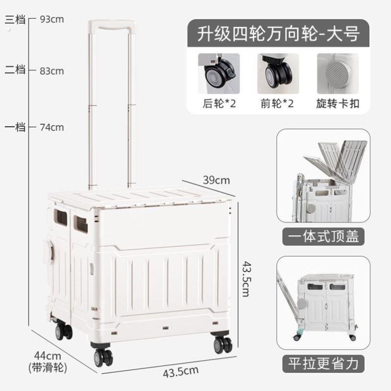 超轻便折叠小推车购物车带盖买菜快递小拉车可爬楼多功能便携露营