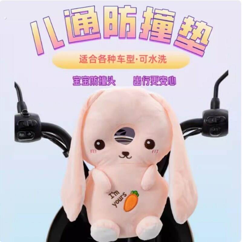 电动车防撞垫前置座椅婴儿护头枕宝宝安全摩托车防撞头垫加厚加大