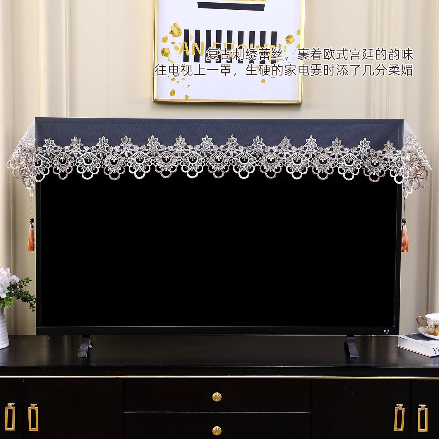 电视机防尘罩套55寸65寸75寸液晶遮尘盖巾家用新款轻奢电视机罩
