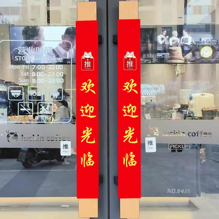 门把手护套单元门入户玻璃门把手套门把保护套新款防撞拉手绒布套
