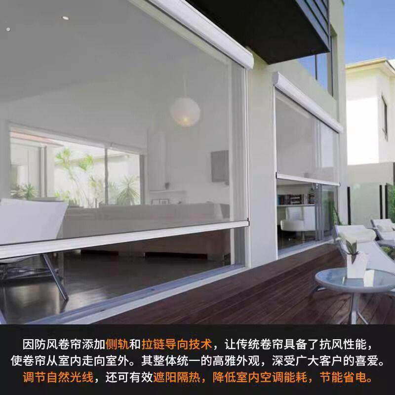 开放式阳台封闭神器电动防风卷帘智能遮阳防雨帘防晒遮光开放式阳