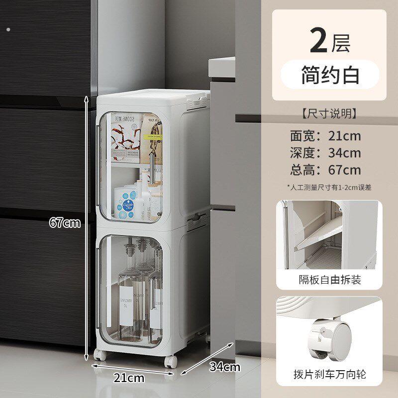 夹缝收纳柜窄缝置物架化妆室浴室边柜冰箱洗衣机缝隙可折叠收纳柜
