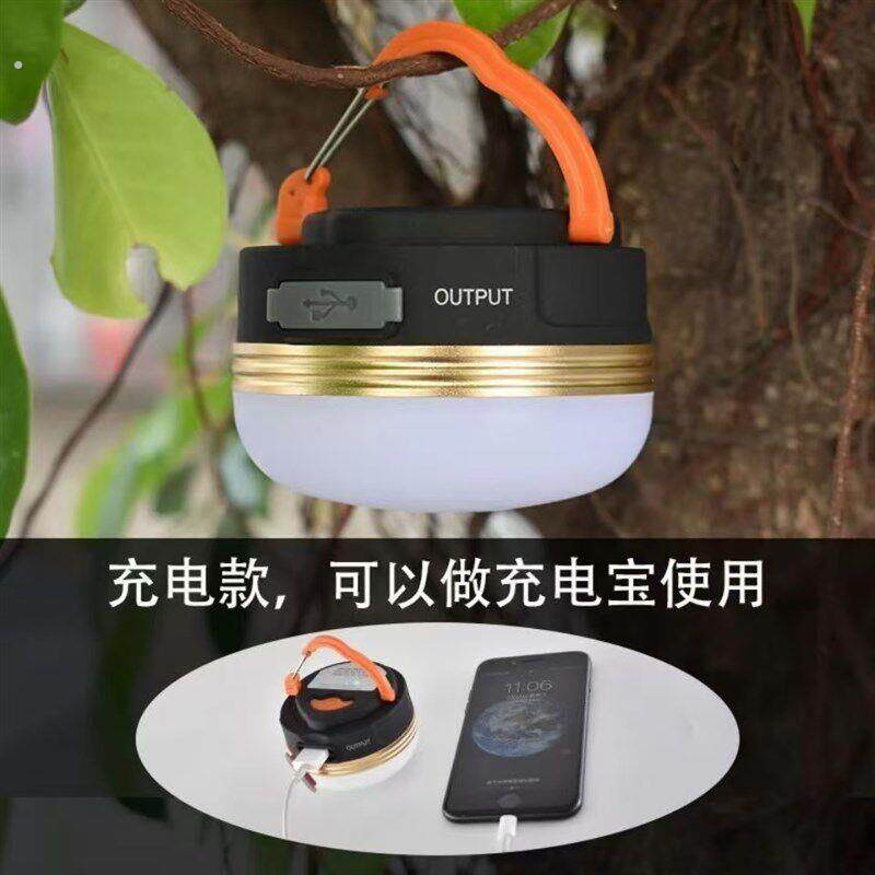 电动小三轮车内照明灯车顶棚挂灯充电小夜灯夜晚开车骑行通用款