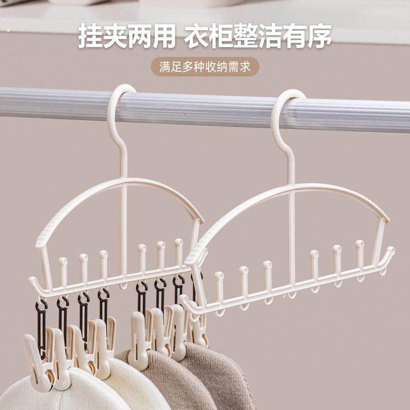 多功能衣架防滑加粗款无痕衣架背心吊带收纳神器架带夹子挂钩家用