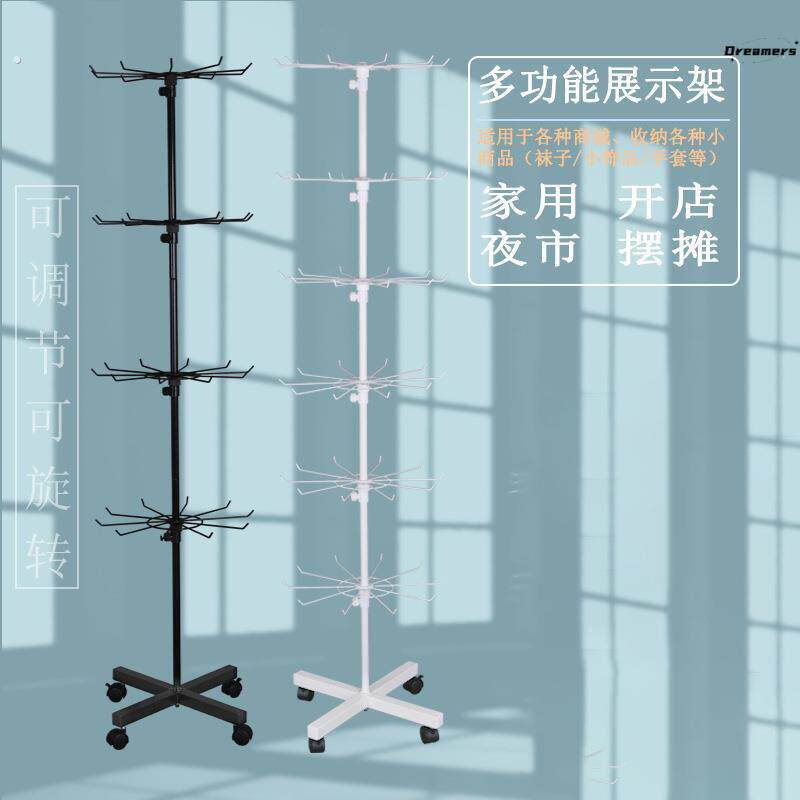 多功能移动旋转展示架 手套袜子落地货架摆地摊支架子饰品置厂家