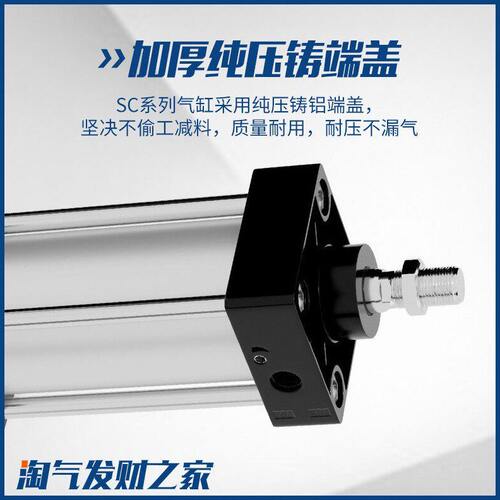 甄选标准大气缸SC200*75/100/150/200/300*350*400*500*600*700X1