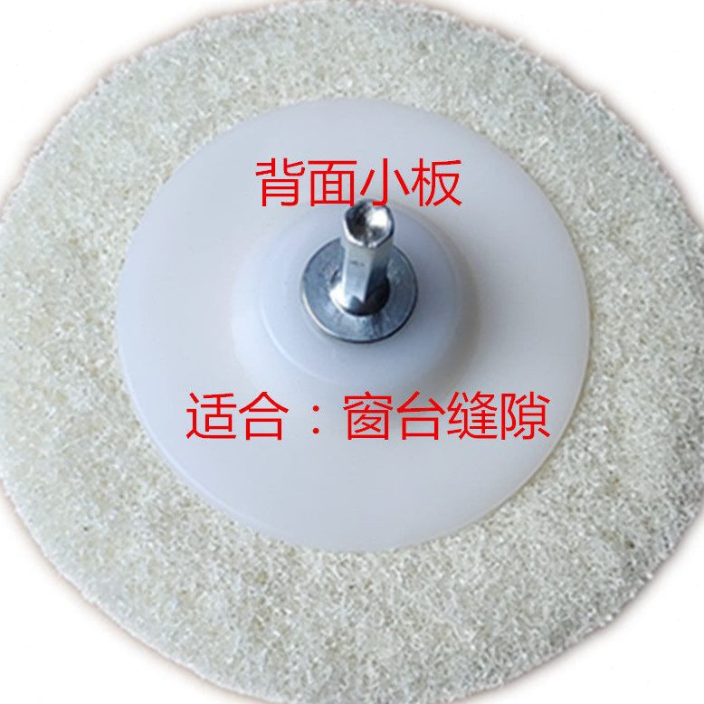 甄选6S电动百洁盘窗户窗槽缝隙清洁工具纱窗沟槽灶台边角清洁刷手图片
