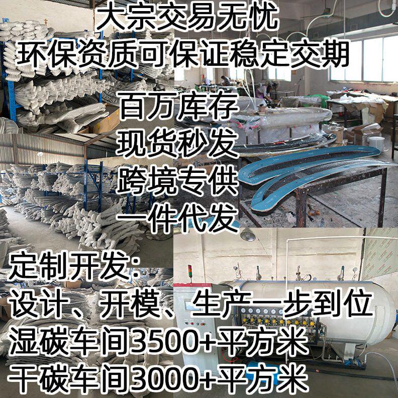 甄选适用于马5系M5 G30 G38 F90 F10 F18改装碳纤维尾翼扰流板工