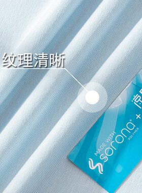 甄选280g密凉感免洗双纱汗布32支索罗娜吊牌春夏T恤面料现货